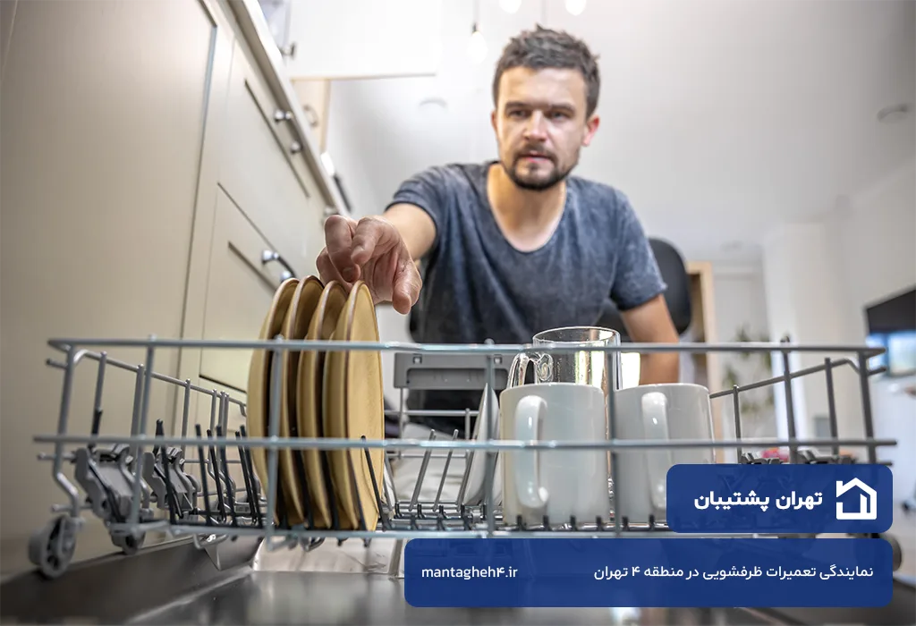 تعمیرات ظرفشویی در منطقه 4 تهران بدون تعطیلی و در محل